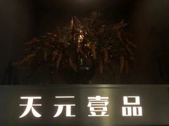 -金御沐足·影院式足道(新城店)