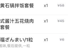 -沼津港渔市(宏伊国际广场店)