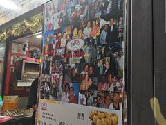 -利强记北角鸡蛋仔(弥敦道店 )