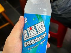 -古真记钵钵鸡(总店)