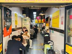 大堂-项记面馆(明瓦廊店)