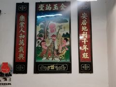 景观位-米庄·原味私房菜(骏壹万邦店)