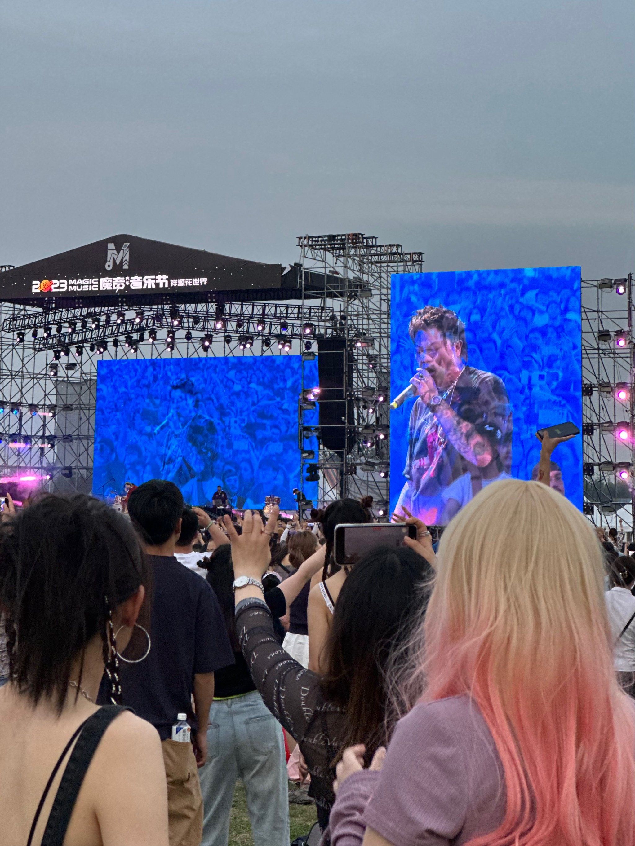 合肥魔音音乐会 去了第一天 给你们攻略哦