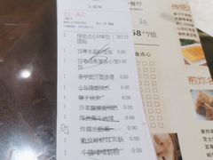 -广州中心皇冠假日酒店·百粤楼