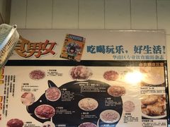 -华哥新鲜猪精品美食