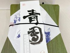 -阮大兴糕团(日月光中心店)