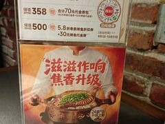 -探鱼·鲜青椒爽麻烤鱼(中山大信新都汇店)