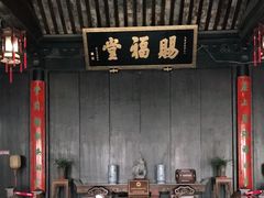 -黎里柳亚子纪念馆