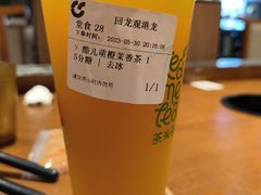 -呷哺呷哺 黄金牧场 (回龙观港龙店)