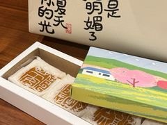 -阮大兴糕团(杭州滨江天街店)