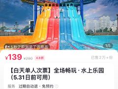 -欢乐水魔方水世界