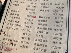 -喜洲翰林餐厅(董家百年老宅店)
