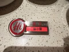 -海底捞火锅(吾悦国际广场店)