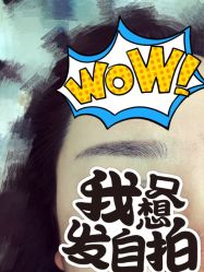 -MIVI半永久纹眉机器野生眉纹唇