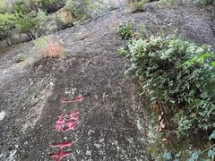 -古崖居风景名胜区