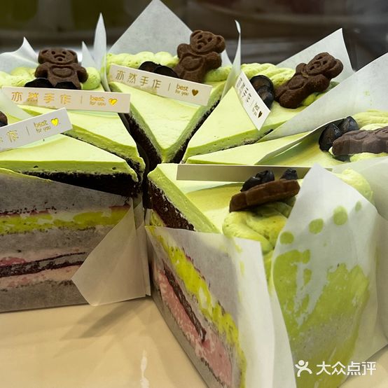 亦然甜品(月川店)