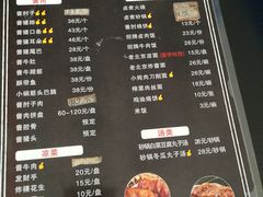 -卤煮老北京酱肉馆