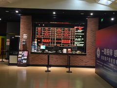 -璇宫国际影城(江汉路店)