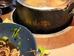 -芸山季·云南山珍菌火锅(人民广场来福士店)