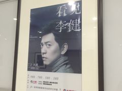 -大连体育中心体育馆