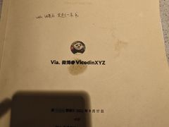 -海底捞火锅(同泰时代广场夜宵主题店)
