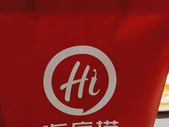 -海底捞火锅(石厦时代广场店)