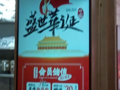 -孖记茶档·热腾茶餐(荔湾领展广场店)