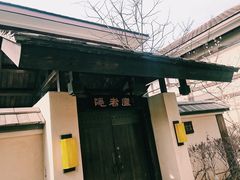 -金石唐风国际温泉会馆