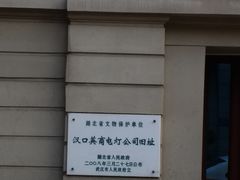 -飞马旅黎黄陂路文旅街区