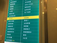 -1点点(银座和谐广场店)