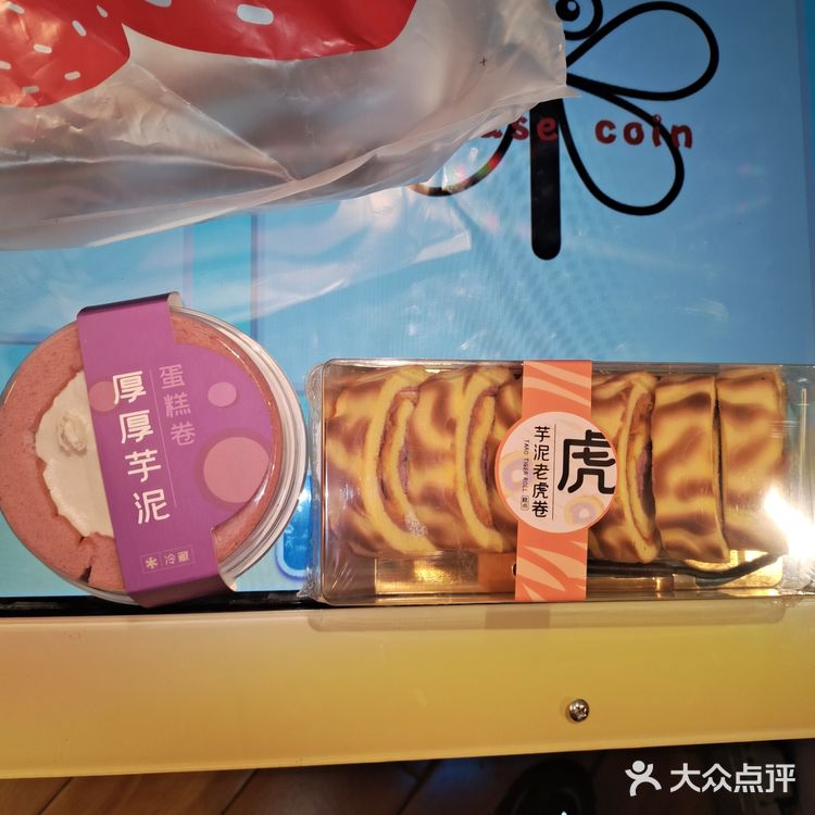 晚上疯狂摄入热量!四杯奶茶六份面包蛋糕甜品!