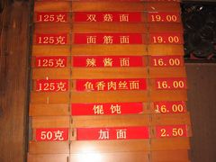 -功德林(南京西路店)
