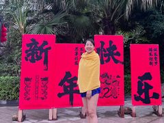 -韶关经律论国际酒店温泉