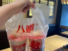 奶茶烧仙草-八婆婆烧仙草(曾厝垵店)