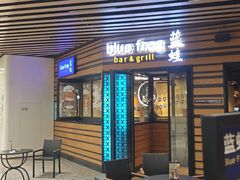 -bluefrog蓝蛙(水游城店)