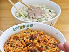 -老刘家永盛斋·传统泡馍(东关南街店)