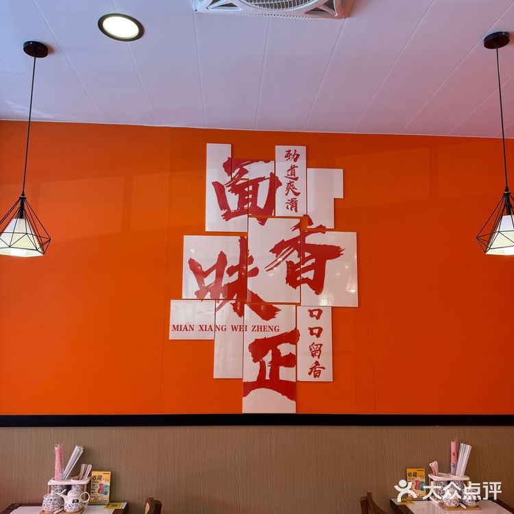 今天只想吃碗好面