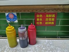 -李记牛杂店(建设一街店)