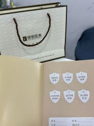 -天津健丽·去眼袋医疗美容机构