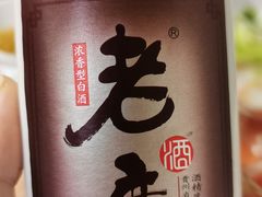 -成发鱼生