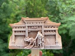 -千佛山风景名胜区