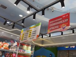 -Lucky Star幸运星&一同潮玩(友阿国际广场店)