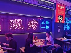 -郝木屋·烧烤(桥头店)