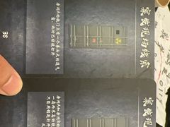 -剧狐剧本杀(徐汇1号店)