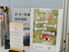 -纳吉亚猫专科动物诊疗中心(蒋宅口分院)