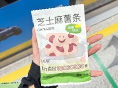 -迦南·甜品蛋糕(杭州东站万象汇店)