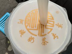 -阿姨奶茶专卖(舌涧道杭州惠民路创始店)