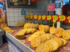 无花果-馕王(文化路店)
