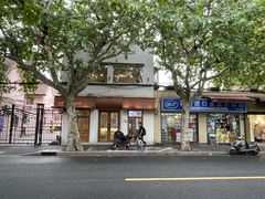 -KYO COFFEE(胶州路店)