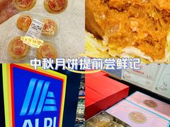 -ALDI奥乐齐超市(凯德虹口店)